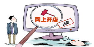 工商總局 網(wǎng)絡(luò)商品交易監(jiān)管辦法尚處調(diào)研論證階段，網(wǎng)絡(luò)服務(wù)領(lǐng)域成焦點(diǎn)